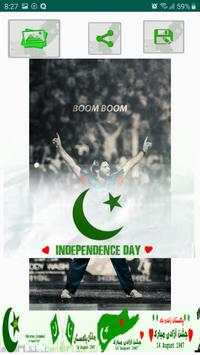 Pak Independence Day: 14 Aug Photo Frame Editor screenshot 7