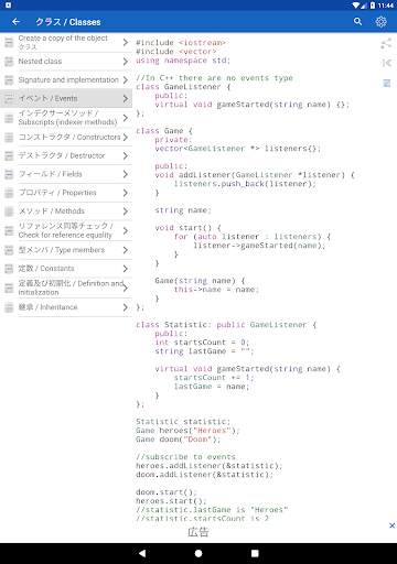 C   Free screenshot 15