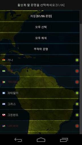 문명의 시대 Lite screenshot 15