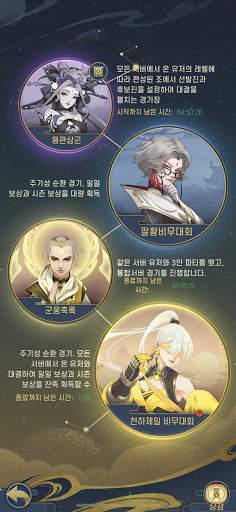 오드 투 히어로즈 screenshot 8