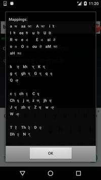 Jalebi Bangla Answers screenshot 4