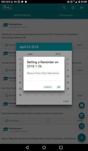 SpaneApp 6 تصوير الشاشة