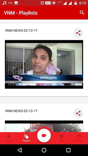 VNM TV screenshot 5
