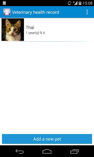 Veterinary health record screenshot 1