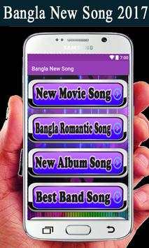 Bangla New Song screenshot 3