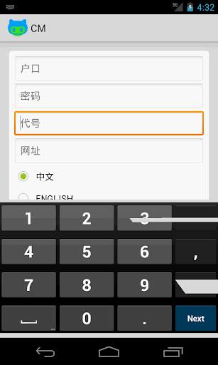 CM screenshot 1