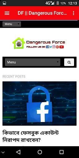 Dangerous Force screenshot 2