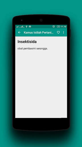 Kamus Istilah Pertanian скриншот 5