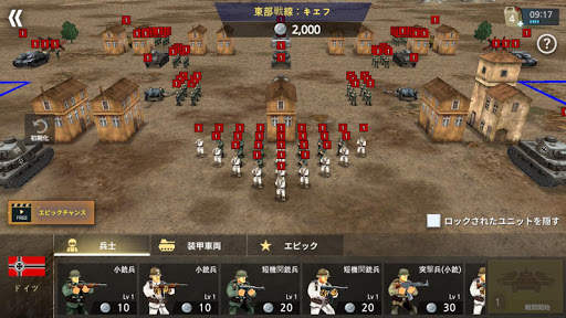 WW2 Battle Front Simulator screenshot 6