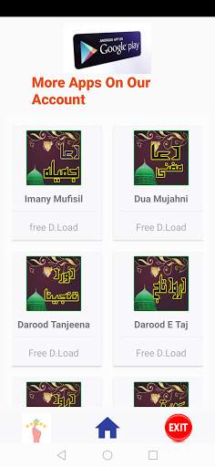 Darood e Akber screenshot 7