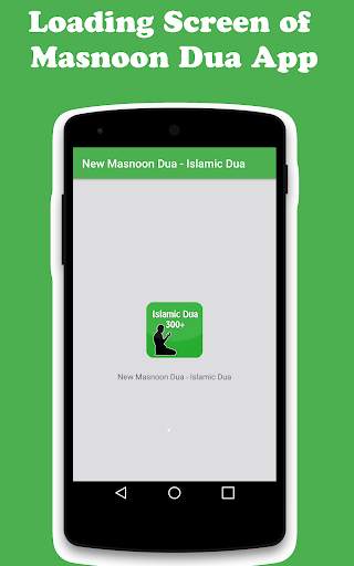 New Masnoon Dua - Islamic Dua screenshot 1