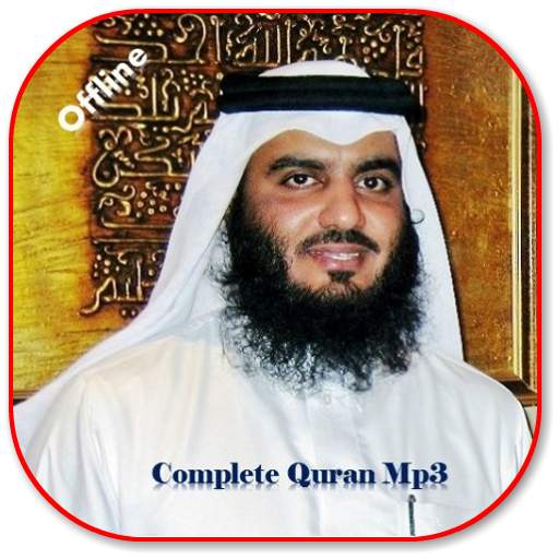Sheikh Ahmed Al Ajmi Full Quran MP3 Offline 1.2