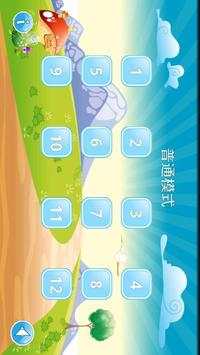 Angry fruit screenshot 1