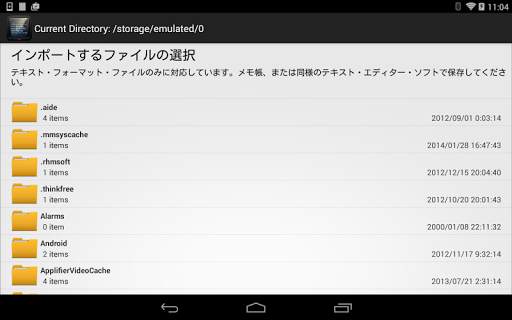 Teleprompter Pro Lite screenshot 11