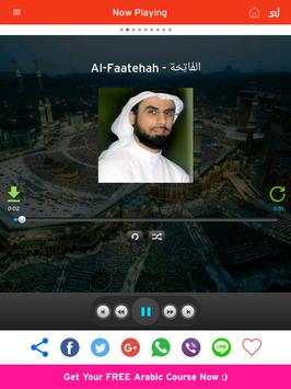 Quran Mp3 by Salah Bukhatir screenshot 4