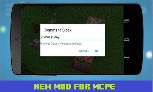Command Blocks Mod for MCPE screenshot 2