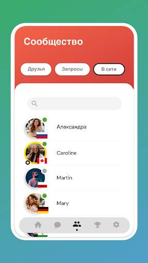 шашки онлайн настольная игра скриншот 3