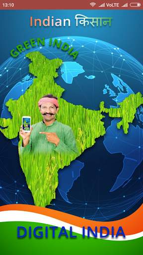 Indian Kisan screenshot 1