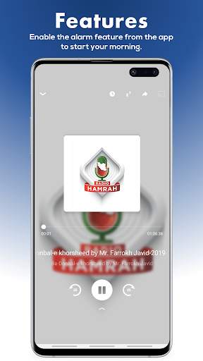 Radio Hamrah скриншот 3