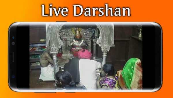 Live Vitthal Rukmini (Free) Darshan Pandharpur screenshot 3