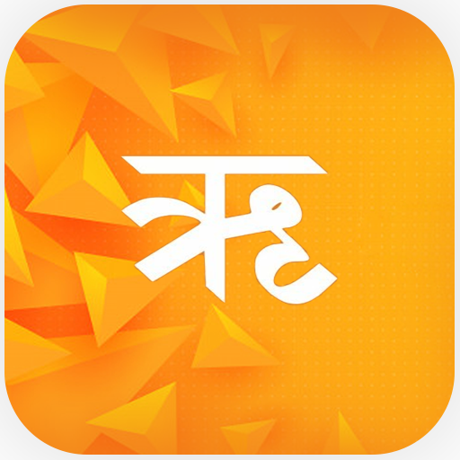 Ritam - ऋतम् icon