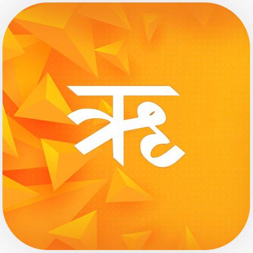 Ritam - ऋतम् 6.6.2