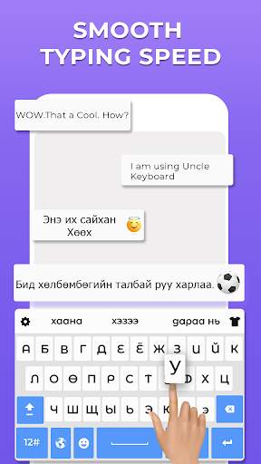 Mongolian Keyboard 2020: Mongolian Language Keypad screenshot 3
