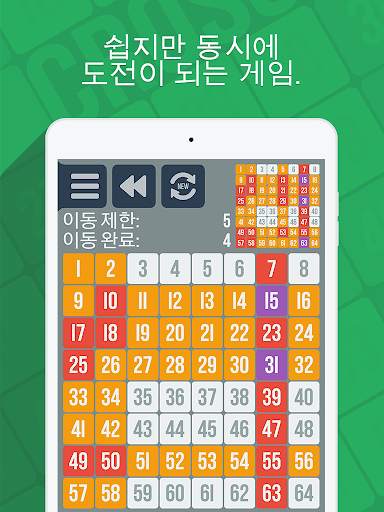 Cross Game screenshot 2