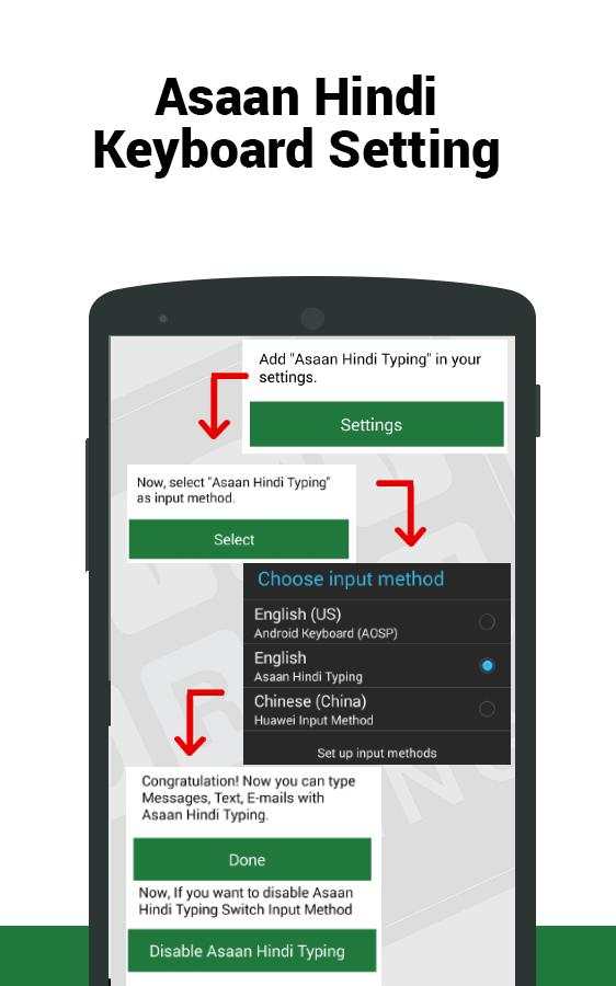 Asan Hindi Keyboard screenshot 3