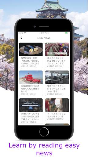 Easy Japanese: Learn, News - for Beginner nhk screenshot 4