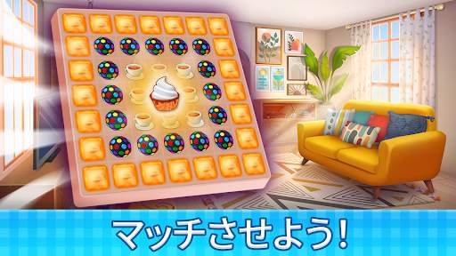 リフォームカフェ - Manor Cafe screenshot 8