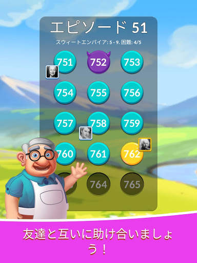 🟢Crocword：クロスワードパズルゲーム screenshot 10