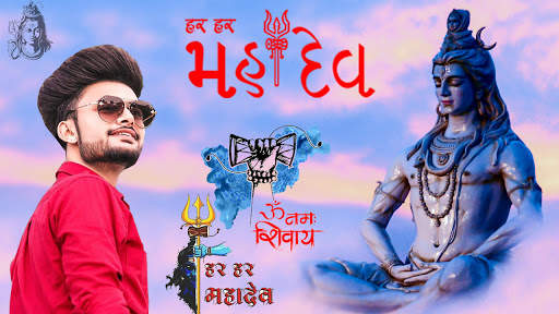 Mahadev Photo Frame screenshot 5