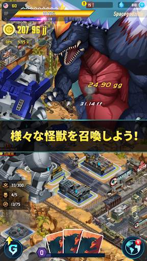 ゴジラディフェンスフォース: 放置RPGゲーム screenshot 2