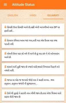 WhatsaApp Status App screenshot 5