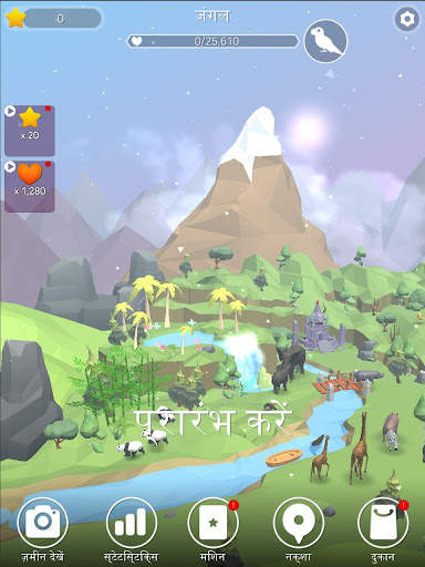 सॉलिटेयर ज़ू प्लैनेट स्क्रीनशॉट 6