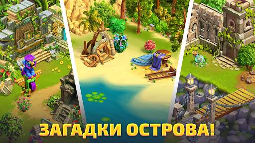 Bermuda Adventures: ферма скриншот 5
