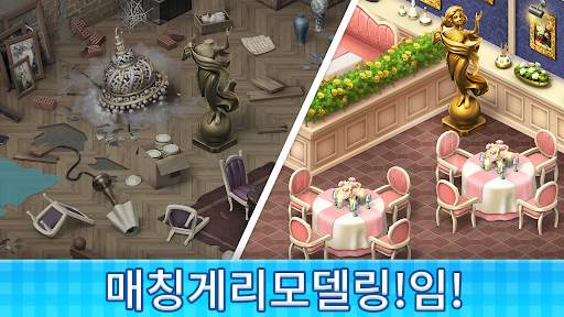 Manor Cafe screenshot 7