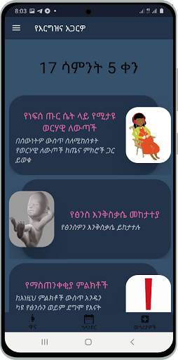 Nefesetur Care screenshot 4
