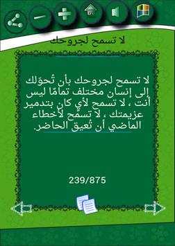 حالات واتس اب اخر اصدار *جديد* 4 تصوير الشاشة