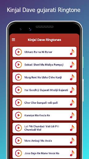 kinjal gujarati ringtone screenshot 2