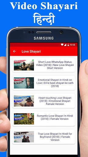 Video Shayari - Hindi Shayari Video Status screenshot 1