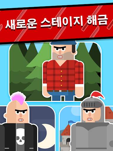 미스터 닌자 - 슬라이시 퍼즐 screenshot 10