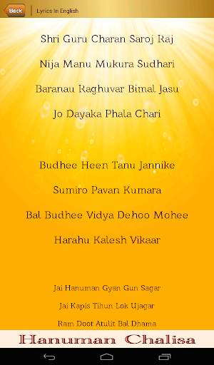 Hanuman Chalisa screenshot 16