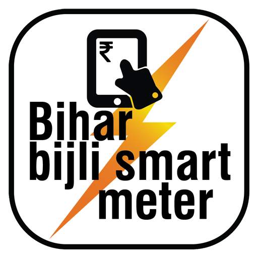 Bihar Bijli Smart Meter 1.7