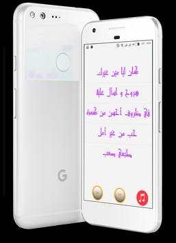 Mi Kassab Songs screenshot 1