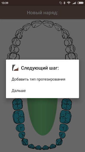 DTLab (Offline Demo) скриншот 6