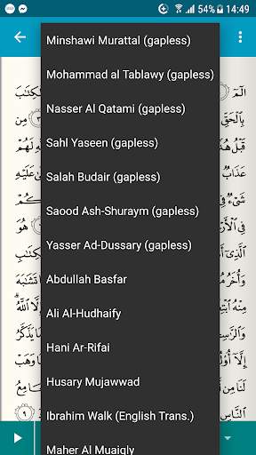 iQuran Pro screenshot 3