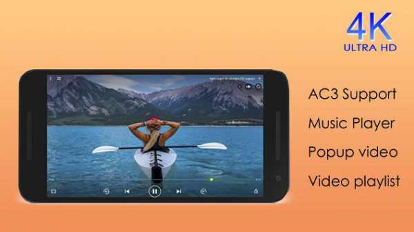 Mp4 Video Player screenshot 3