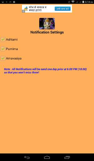 Kashmiri Calendar screenshot 13